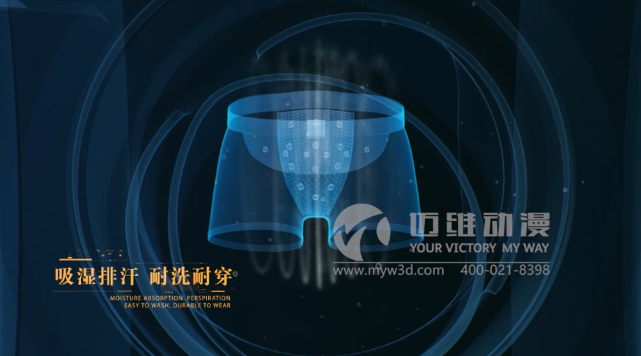 現如今，為什么企業(yè)會(huì )選擇邁維動(dòng)漫來(lái)制作三維動(dòng)畫(huà)呢？(圖4)