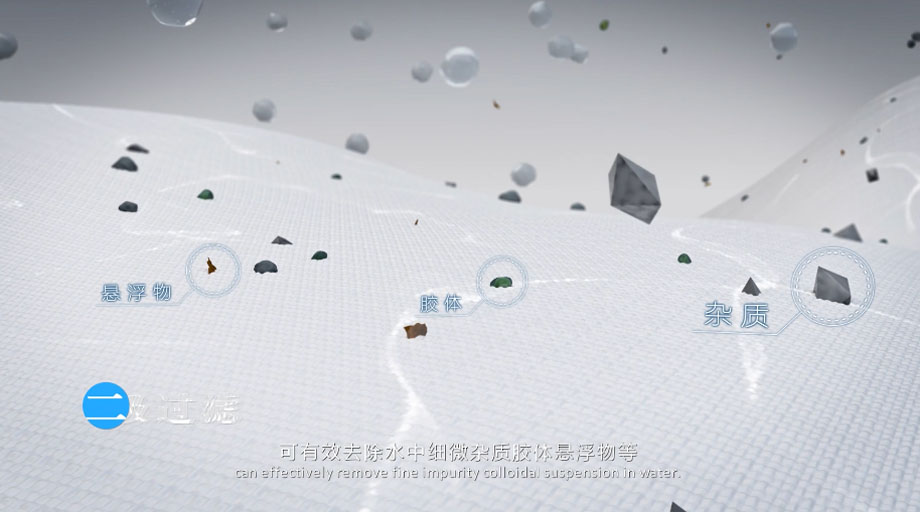 凈水器三維動(dòng)畫(huà)案例展示：出水就可以直接喝的反滲透直飲水機。(圖5)