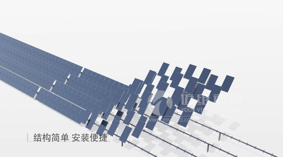 太陽(yáng)能光伏三維動(dòng)畫(huà)案例分享：新一輪光伏熱潮來(lái)襲 “智能跟蹤”系統厚積薄發(fā)？(圖1)
