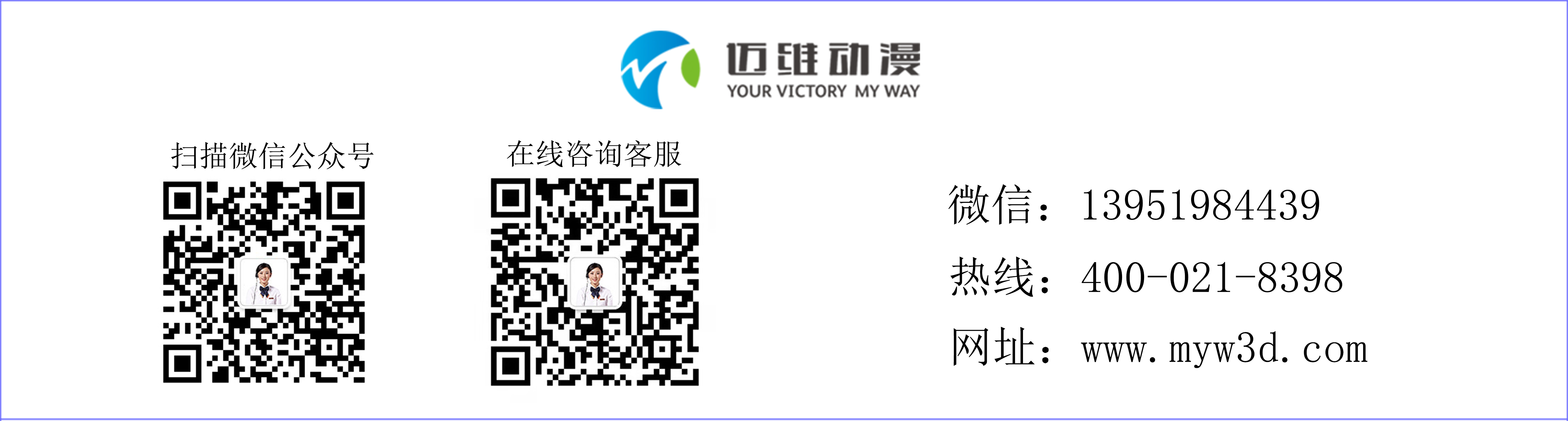 MG動(dòng)畫(huà)，邁維動(dòng)漫.jpg