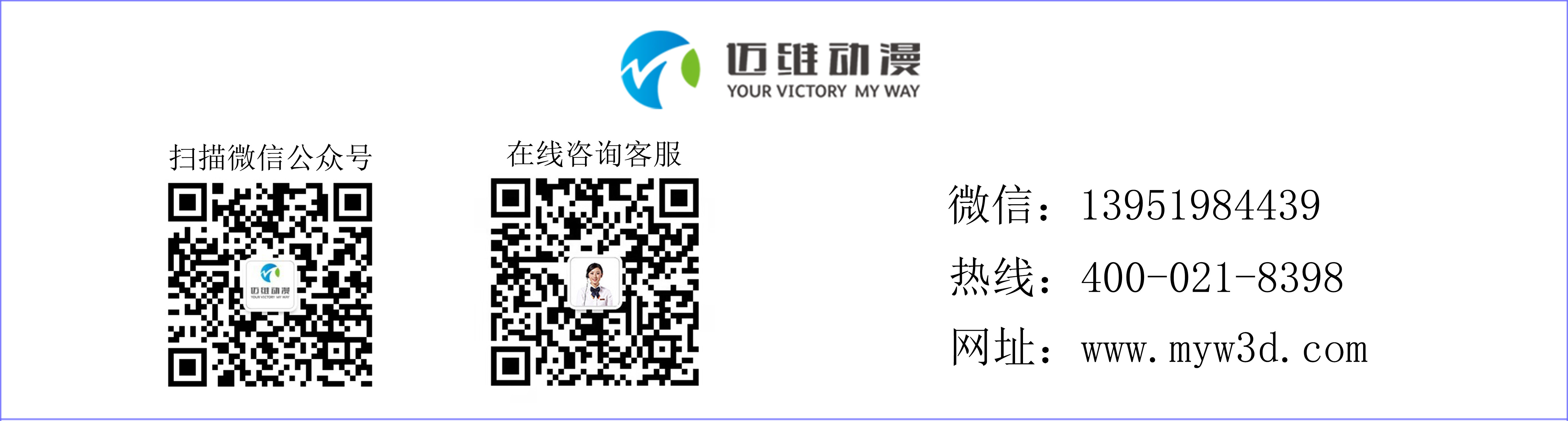 邁維動(dòng)漫工程施工三維動(dòng)畫(huà).jpg