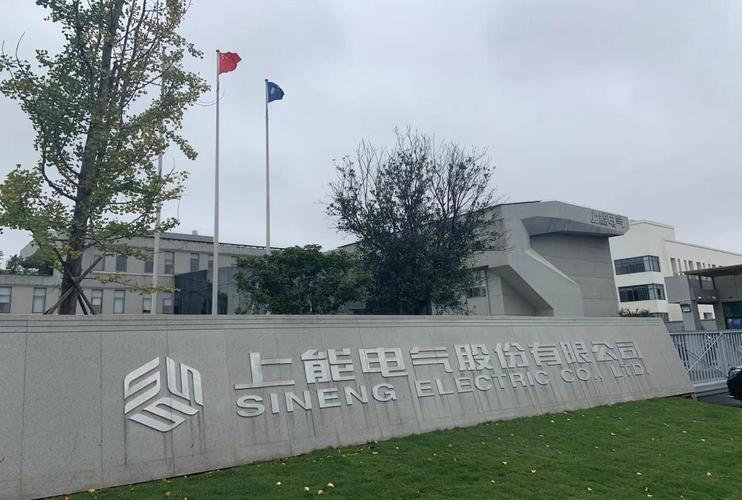 熱烈祝賀邁維動(dòng)漫與上能電氣股份有限公司組串式儲能三維動(dòng)畫(huà)項目合作圓滿(mǎn)完成！(圖1)