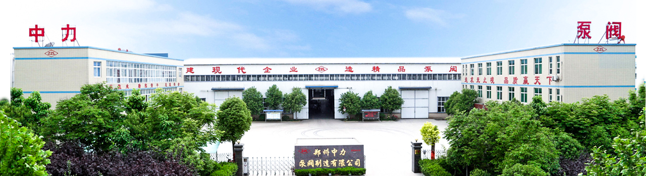 熱烈祝賀上海邁維動(dòng)漫與鄭州中力泵閥制造有限公司圓滿(mǎn)完成水平中開(kāi)多級離心泵、立式長(cháng)軸泵三維動(dòng)畫(huà)項目合作！(圖1)
