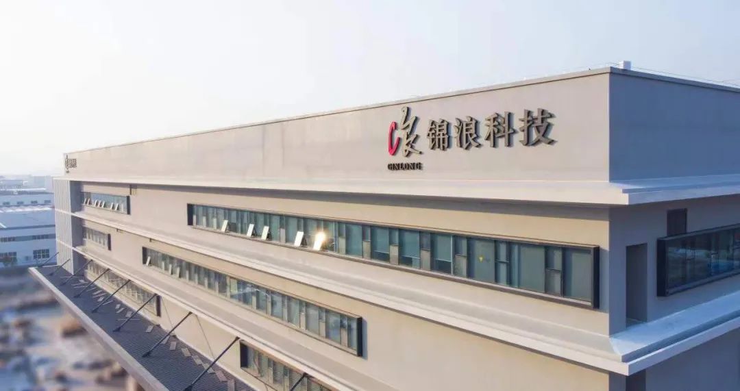 熱烈祝賀邁維動(dòng)漫與寧波錦浪新能源科技股份有限公司成功簽約制作255K逆變器產(chǎn)品3D動(dòng)畫(huà)(圖1) 熱烈祝賀邁維動(dòng)漫與寧波錦浪新能源科技股份有限公司成功簽約制作255K逆變器產(chǎn)品3D動(dòng)畫(huà)(圖1)