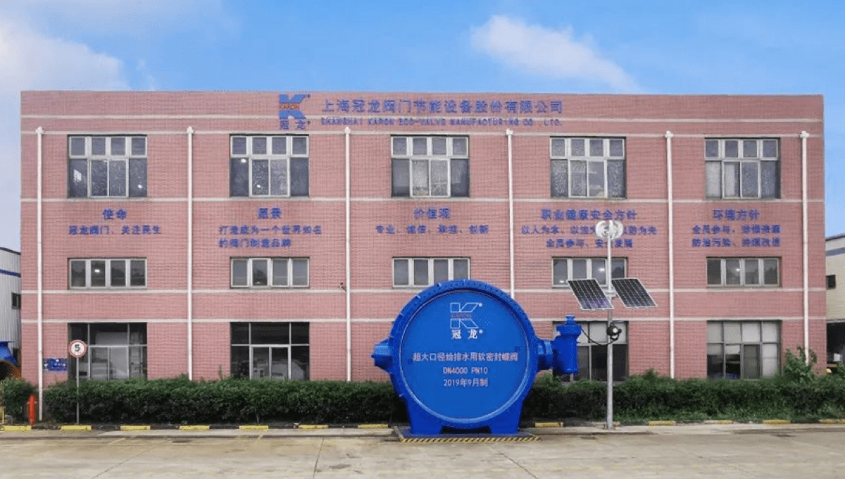 恭喜邁維動(dòng)漫與上海冠龍閥門(mén)機械有限公司順利簽約自來(lái)水廠(chǎng)閥門(mén)展示三維動(dòng)畫(huà)項目制作(圖1)