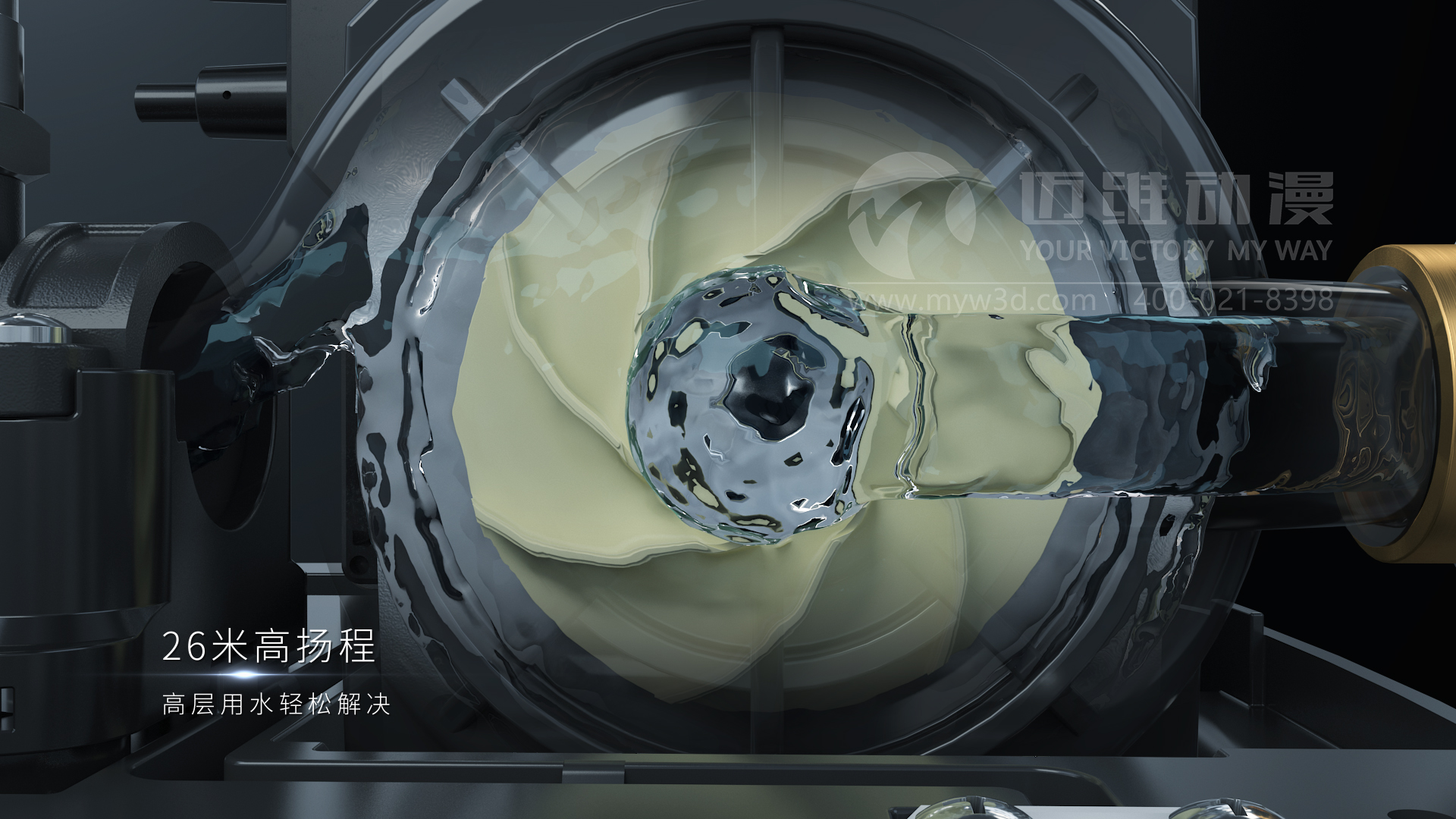 一部?jì)?yōu)質(zhì)的三維動(dòng)畫(huà)宣傳片能給用戶(hù)企業(yè)帶來(lái)哪些助力？(圖3)