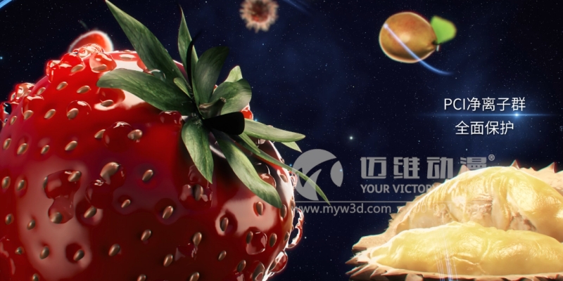 產(chǎn)品三維動(dòng)畫(huà)宣傳片，為用戶(hù)企業(yè)打造獨特品牌形象！(圖2)