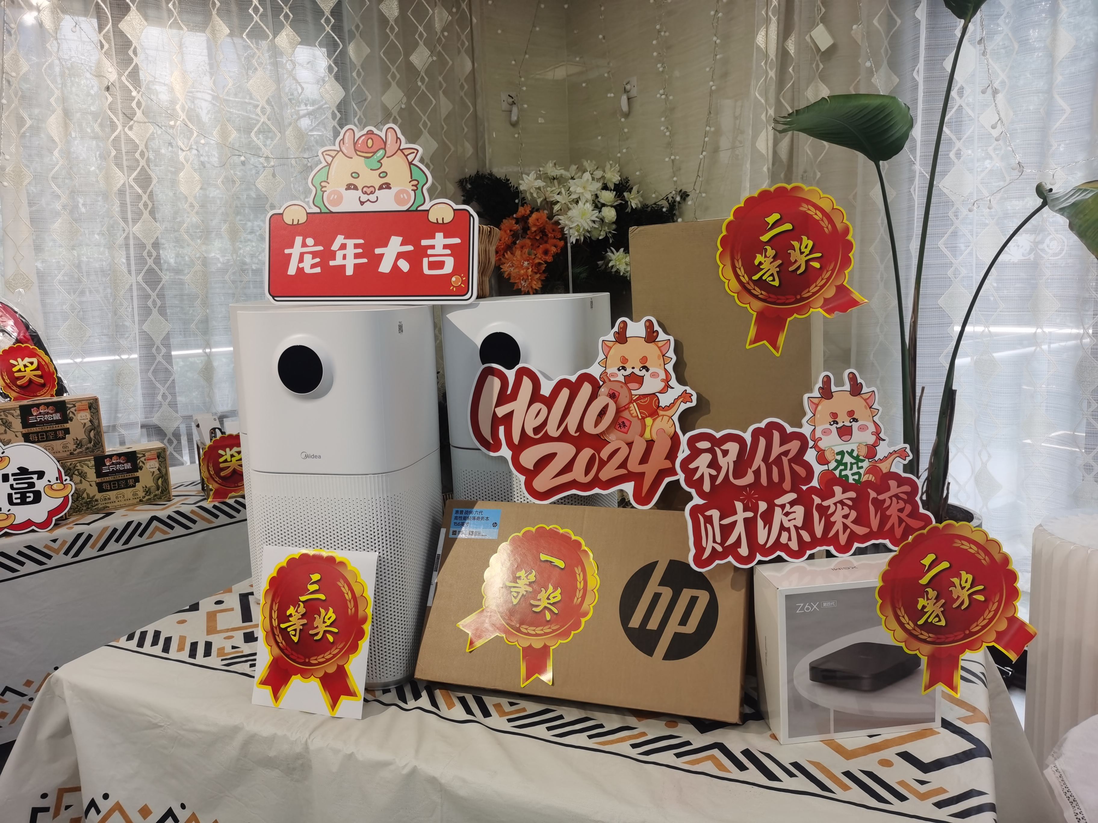 2024邁維動(dòng)漫新年慶典| 筑夢(mèng)前行，創(chuàng  )變未來(lái)！(圖2)