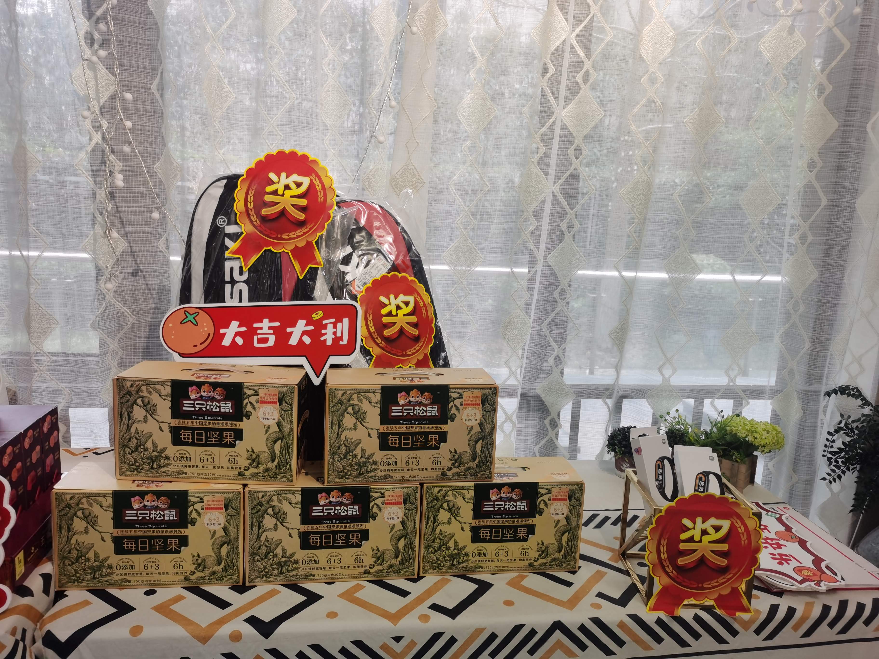 2024邁維動(dòng)漫新年慶典| 筑夢(mèng)前行，創(chuàng  )變未來(lái)！(圖3)