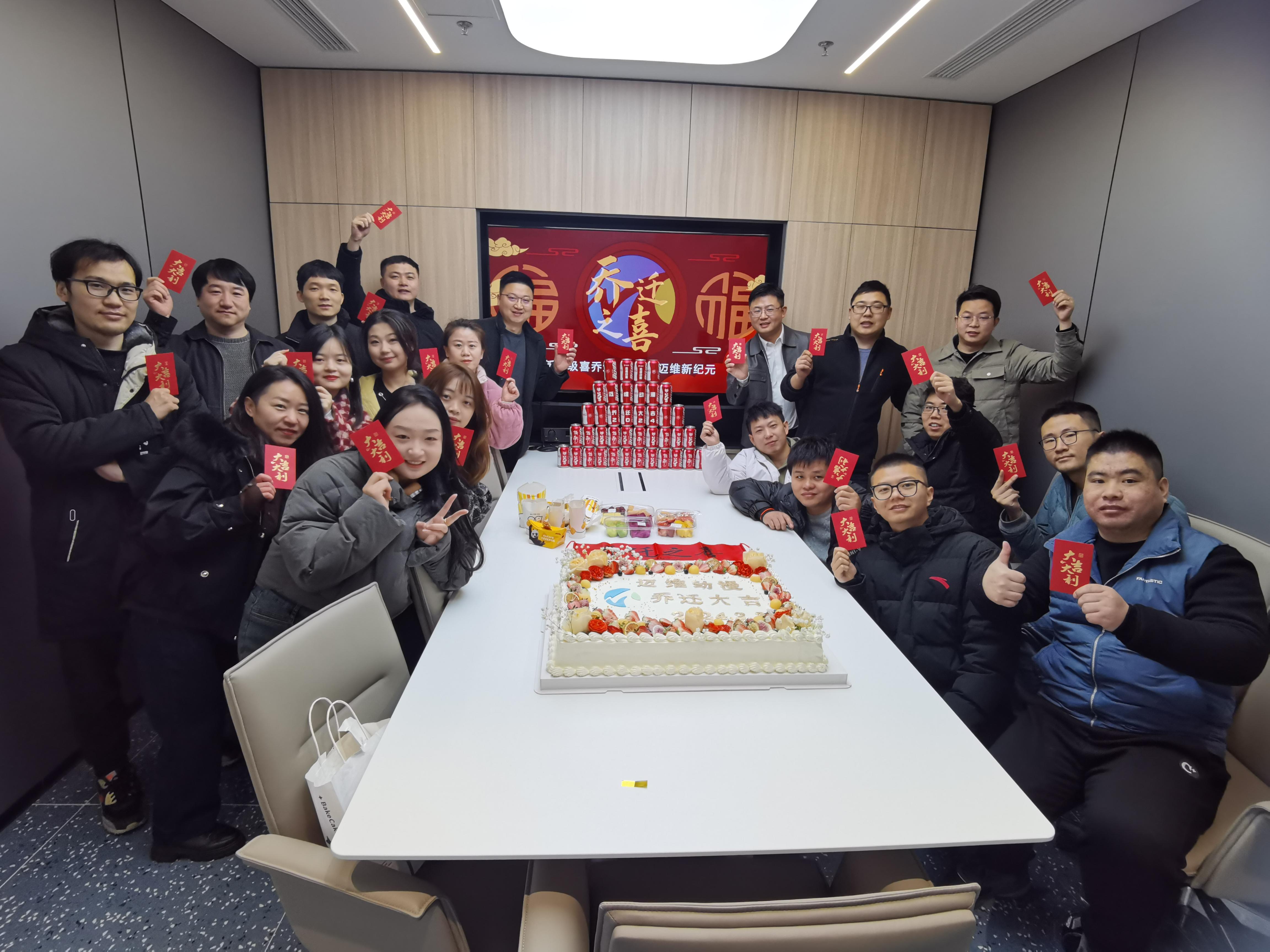 上海邁維動(dòng)漫科技有限公司喜迎新年喬遷之喜：立足新起點(diǎn)，開(kāi)啟新征程！(圖6)