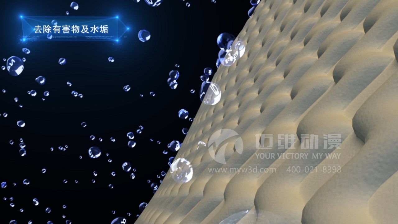 凈水器產(chǎn)品賣(mài)點(diǎn)展示不突出？創(chuàng  )意三維動(dòng)畫(huà)設計制作讓你一目了然！(圖2)