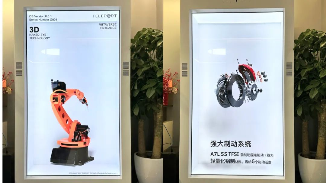 3D全息倉助力企業(yè)開(kāi)啟震撼視覺(jué)之旅！(圖1)