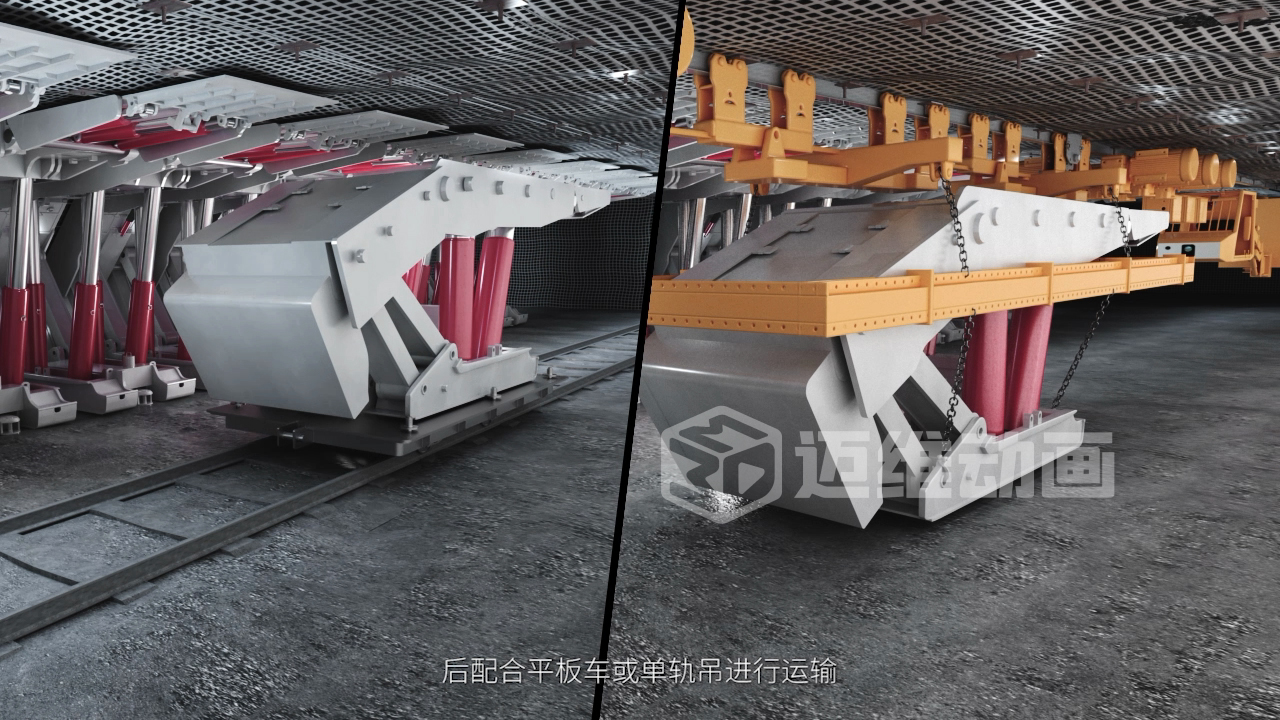礦用井下支架拆裝演示施工三維動(dòng)畫(huà)，礦資源行業(yè)的高效展示與營(yíng)銷(xiāo)法寶！(圖1)
