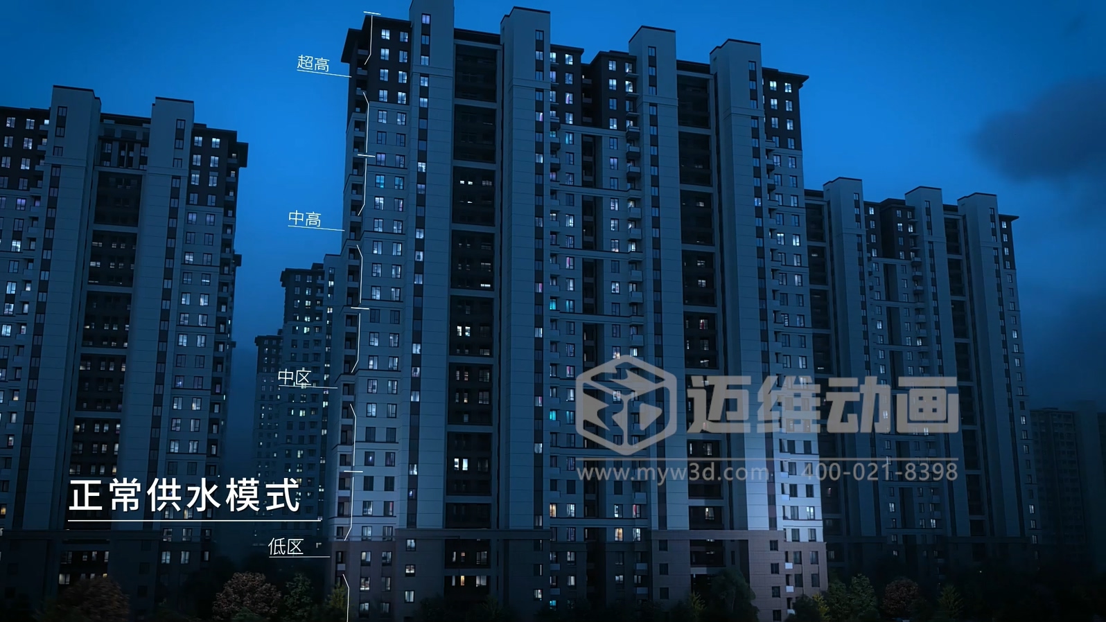 三罐式無(wú)負壓供水設備三維動(dòng)畫(huà)：解鎖二次供水可視化新未來(lái)(圖3)