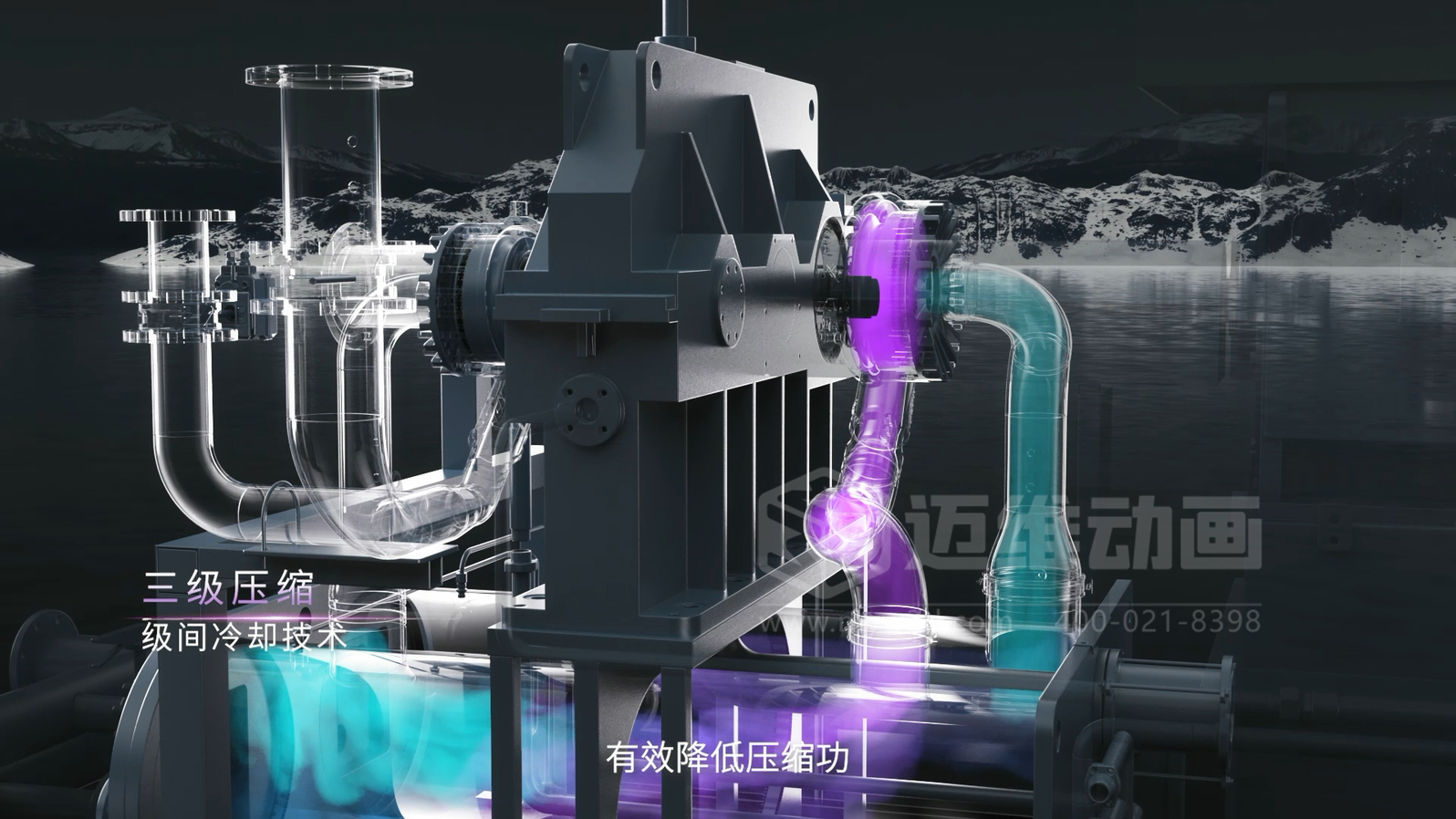 三維動(dòng)畫(huà)賦能離心空壓機：破解技術(shù)展示難題，讓核心優(yōu)勢 ‘一目了然’(圖2)