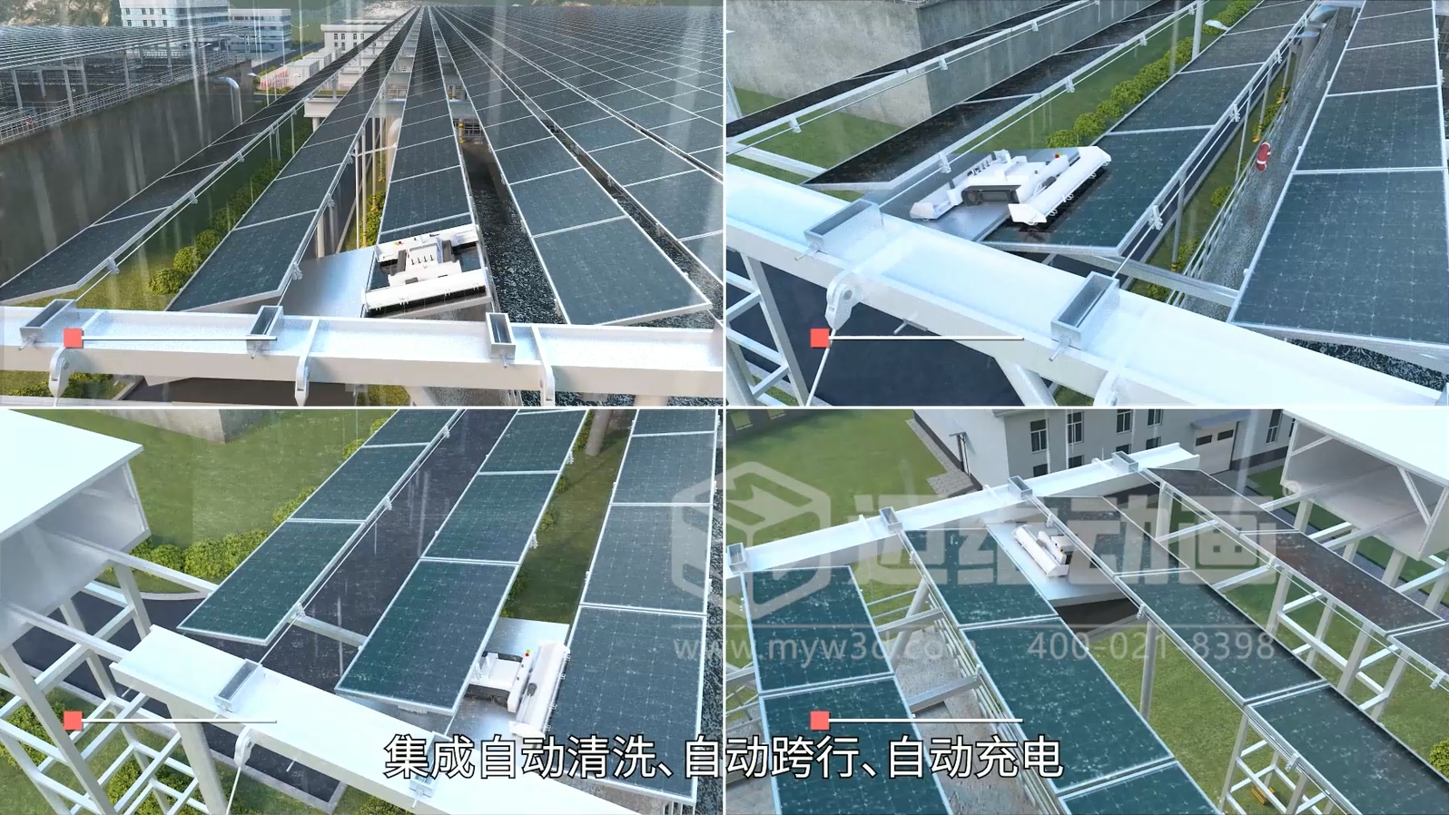 污水廠(chǎng)+光伏綜合能源應用解決方案三維動(dòng)畫(huà)展示(圖2)