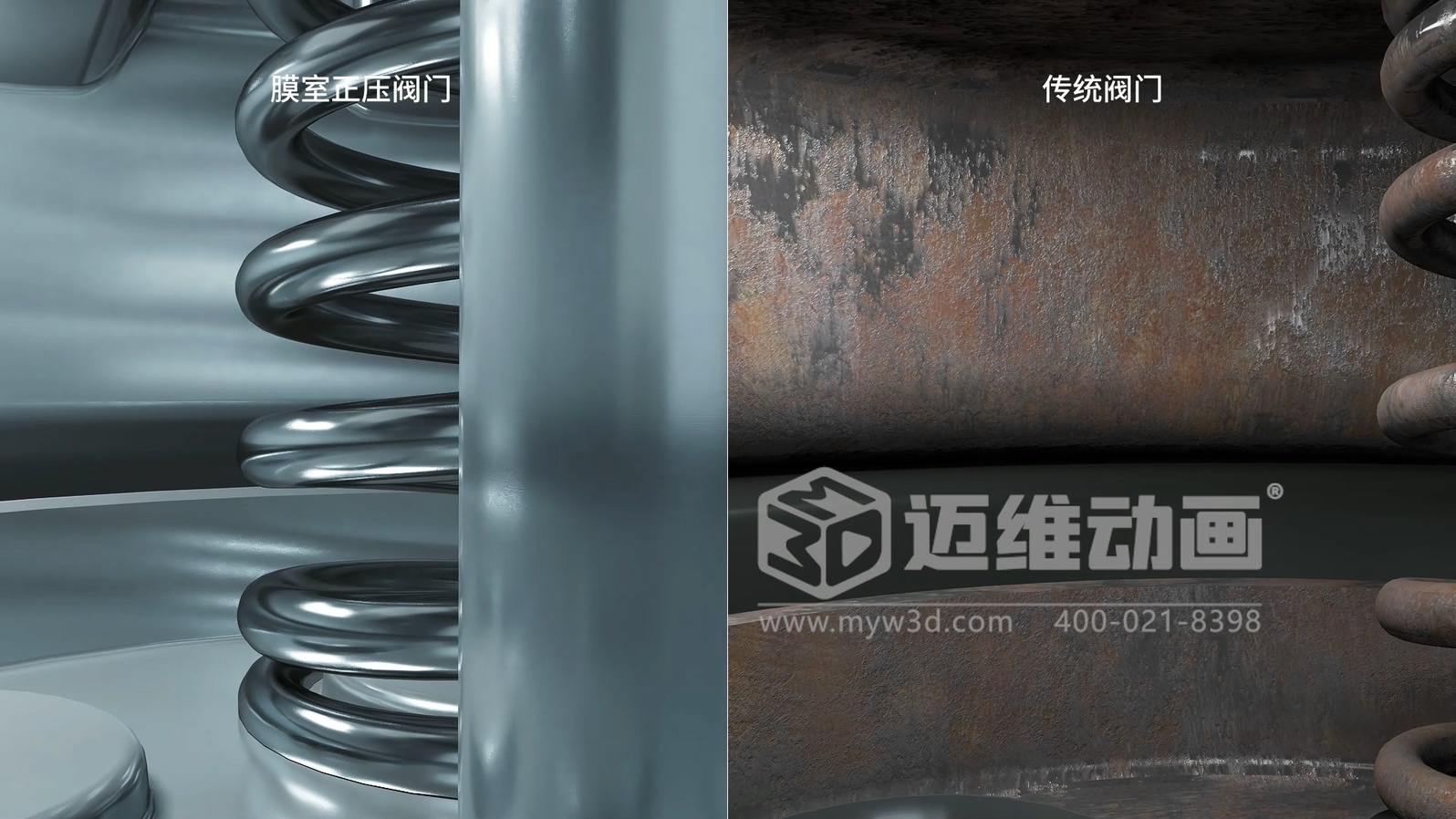 閥門(mén)工作原理太復雜？三維動(dòng)畫(huà)動(dòng)態(tài)演示讓客戶(hù)一看就懂！(圖2)