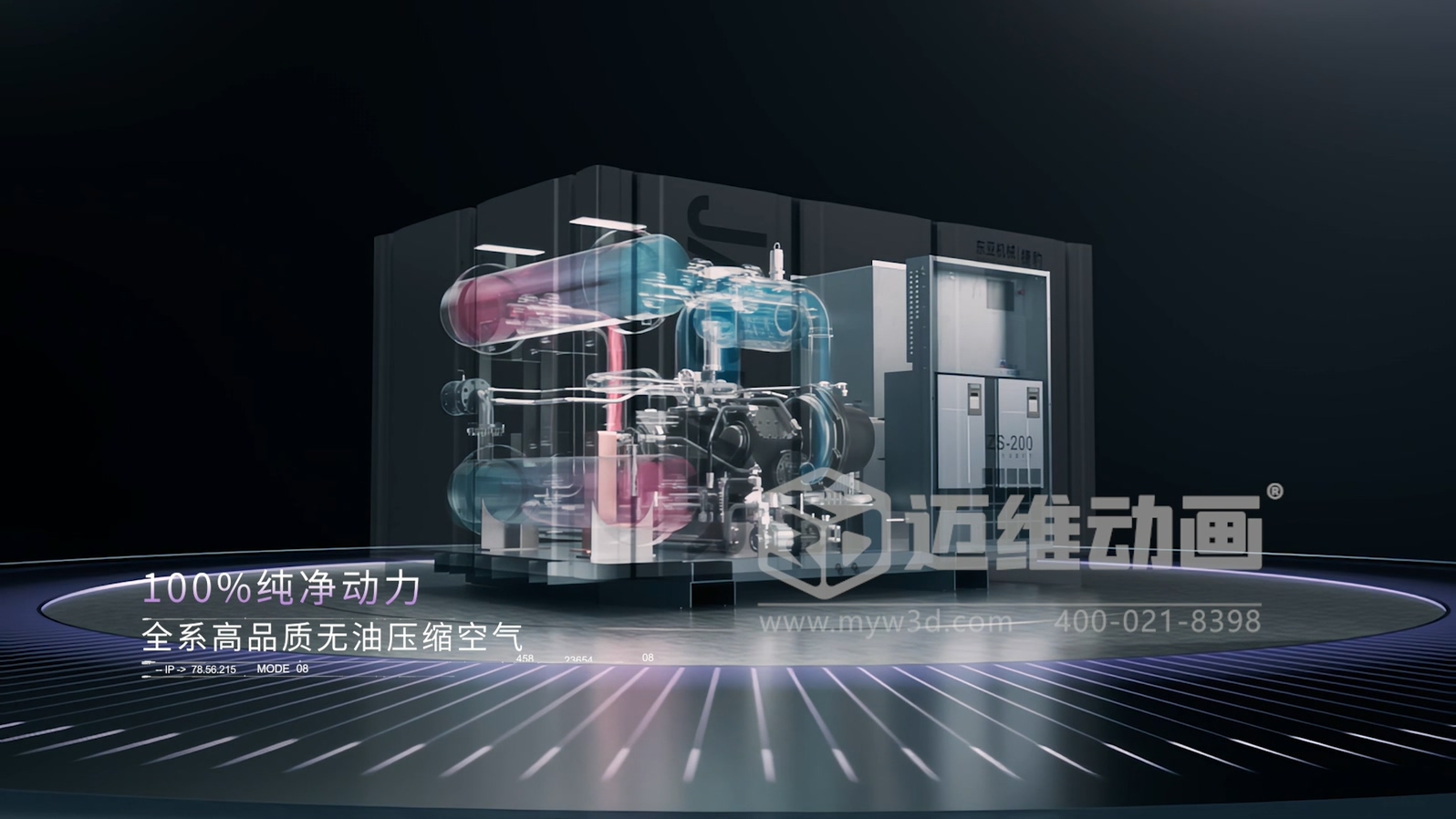 壓縮機展會(huì )拼顏值更拼 “實(shí)力表達”！工業(yè)三維動(dòng)畫(huà)直觀(guān)解析設備工作原理，技術(shù)實(shí)力一眼可見(jiàn)(圖2)