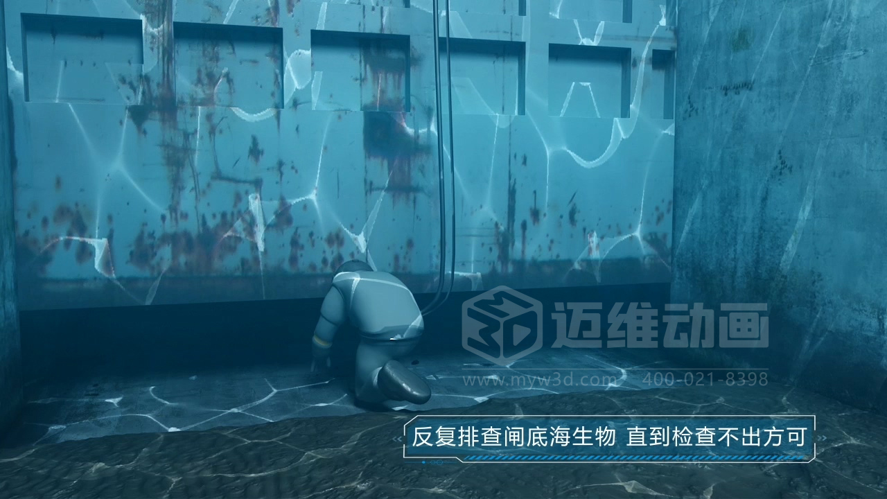 當海洋工程“說(shuō)不清、道不明”，我們如何用三維動(dòng)畫(huà)填平“認知鴻溝”？(圖12)