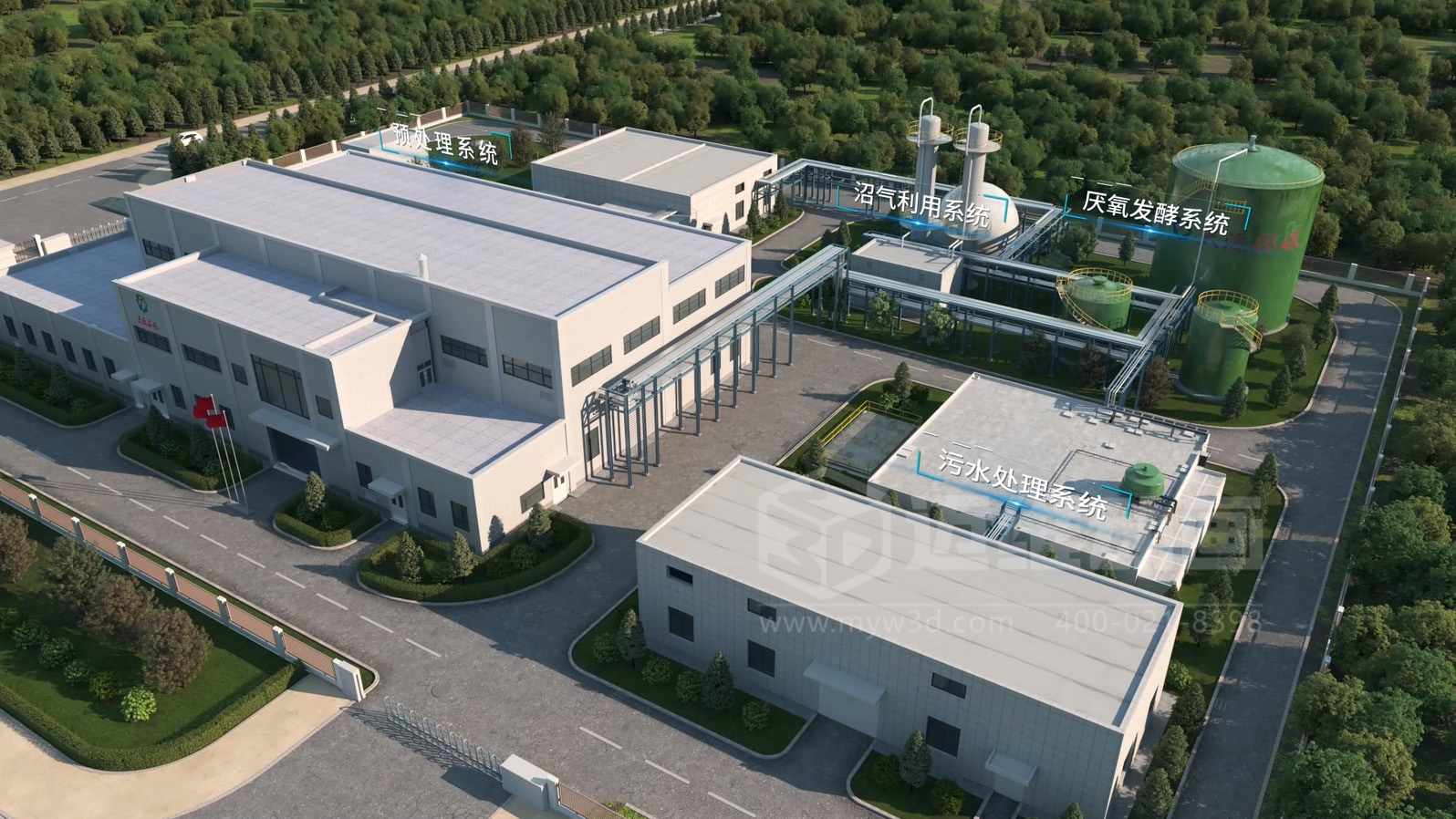 餐廚垃圾處理工藝三維動(dòng)畫(huà)(圖1) 餐廚垃圾處理工藝三維動(dòng)畫(huà)(圖1)