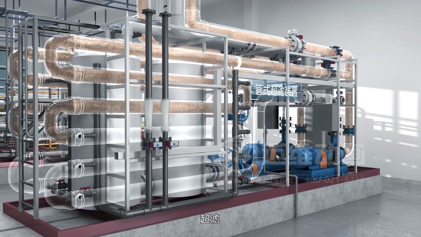 生活垃圾焚燒飛灰熔鹽熔融資源化工藝技術(shù)三維動(dòng)畫(huà)(圖11) 生活垃圾焚燒飛灰熔鹽熔融資源化工藝技術(shù)三維動(dòng)畫(huà)(圖11)