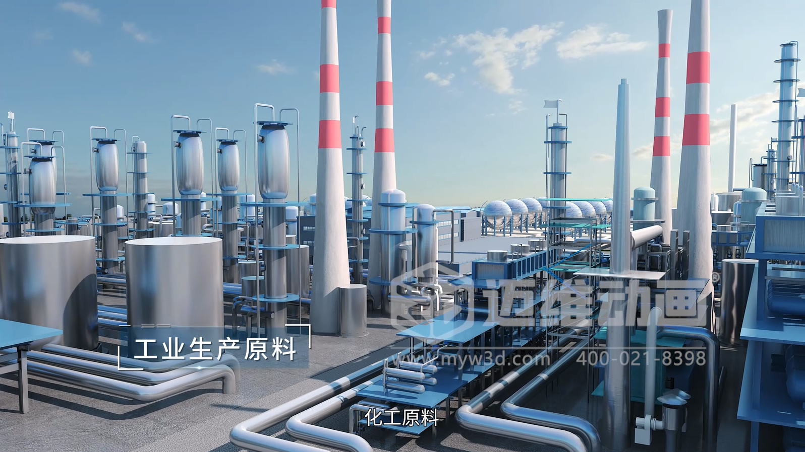 綠氫化工技術(shù)三維動(dòng)畫(huà)(圖3) 綠氫化工技術(shù)三維動(dòng)畫(huà)(圖3)