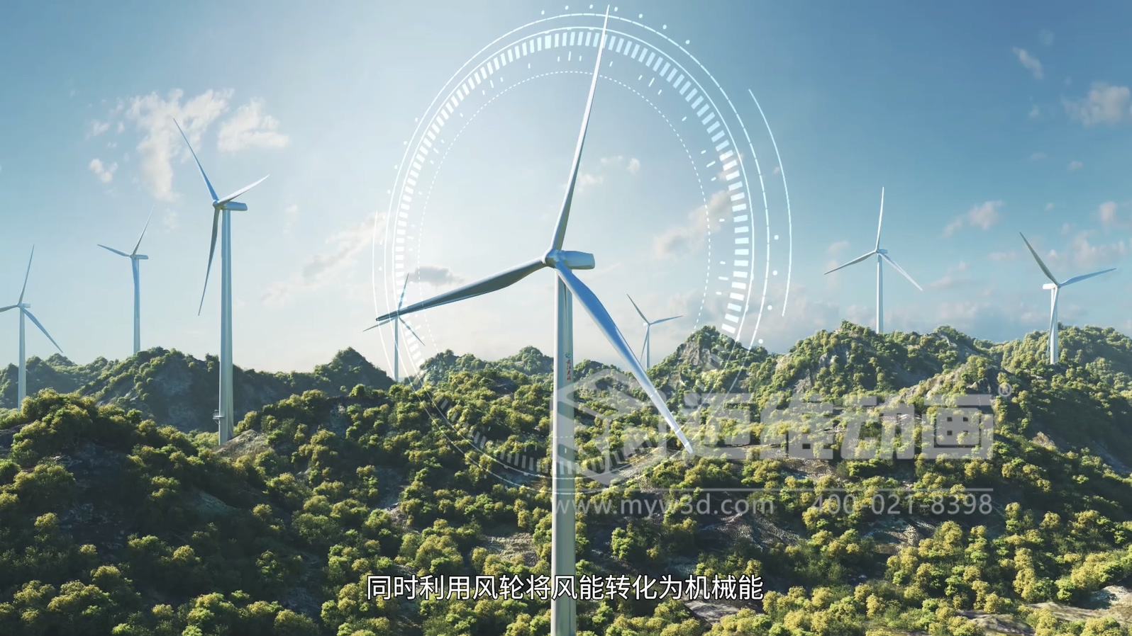 綠氫化工技術(shù)三維動(dòng)畫(huà)(圖2)